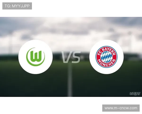 拜仁vs沃尔夫斯堡：南大王44净胜球创纪录，狼堡保级压力大