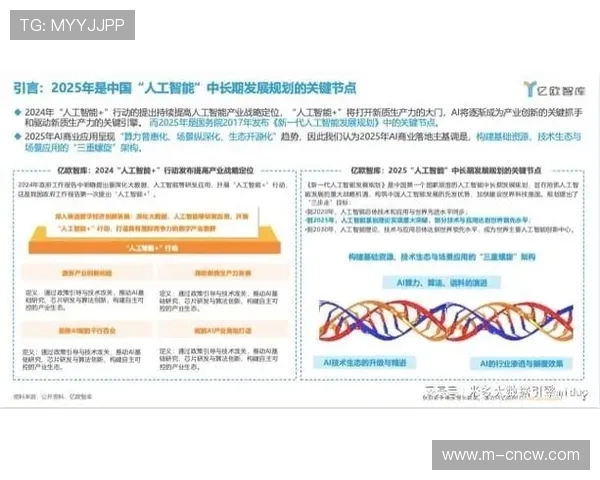 智能化推进阶段内产业链上下游协同优化 促使体育赛事视听技术中台实现全链提效