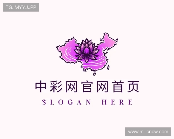 关于中彩网官网首页